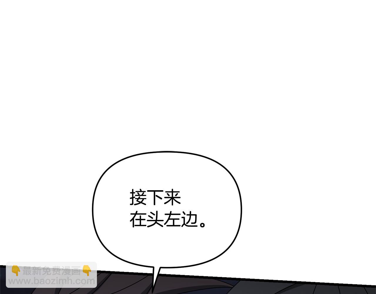 第119话 还好你没消失(1/4)-第119话