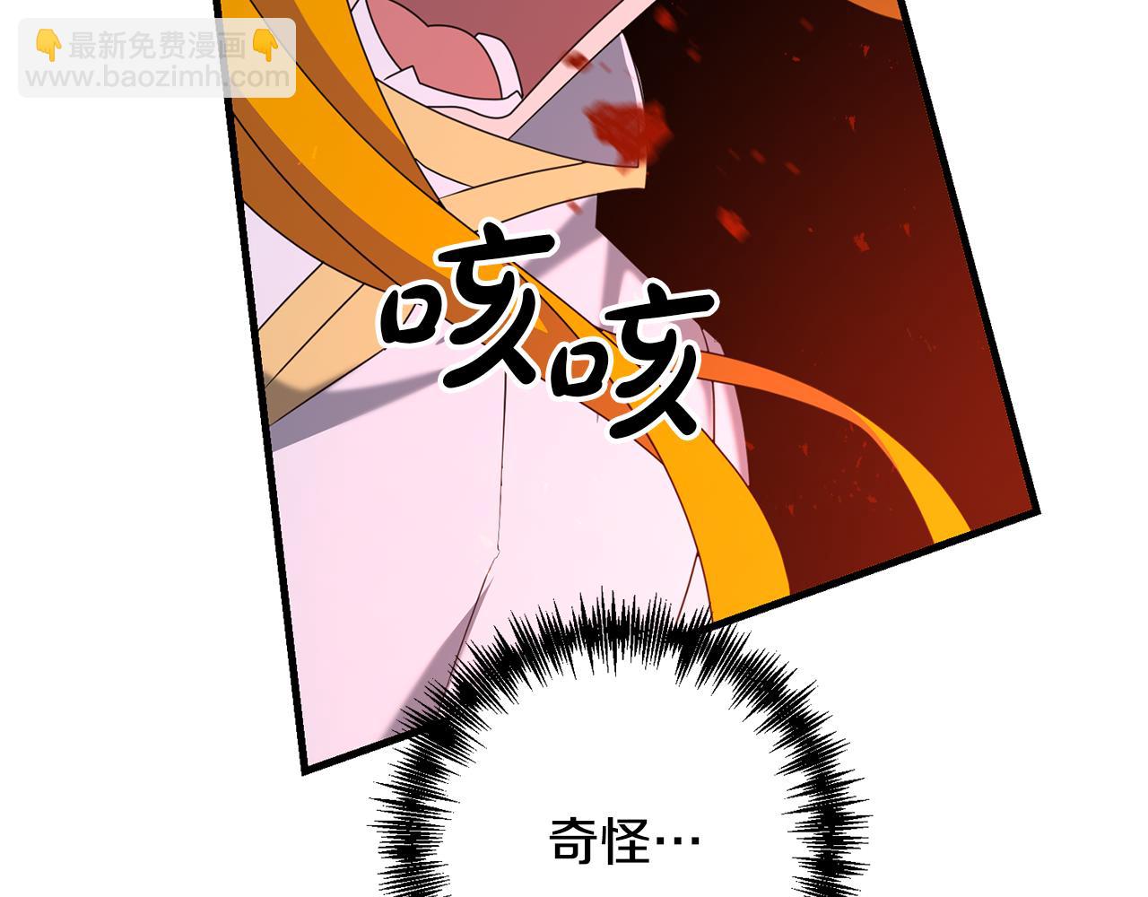 第119话 还好你没消失(1/4)-第119话