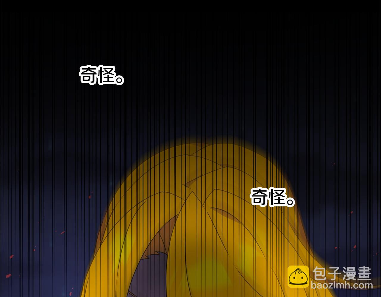 第119话 还好你没消失(1/4)-第119话