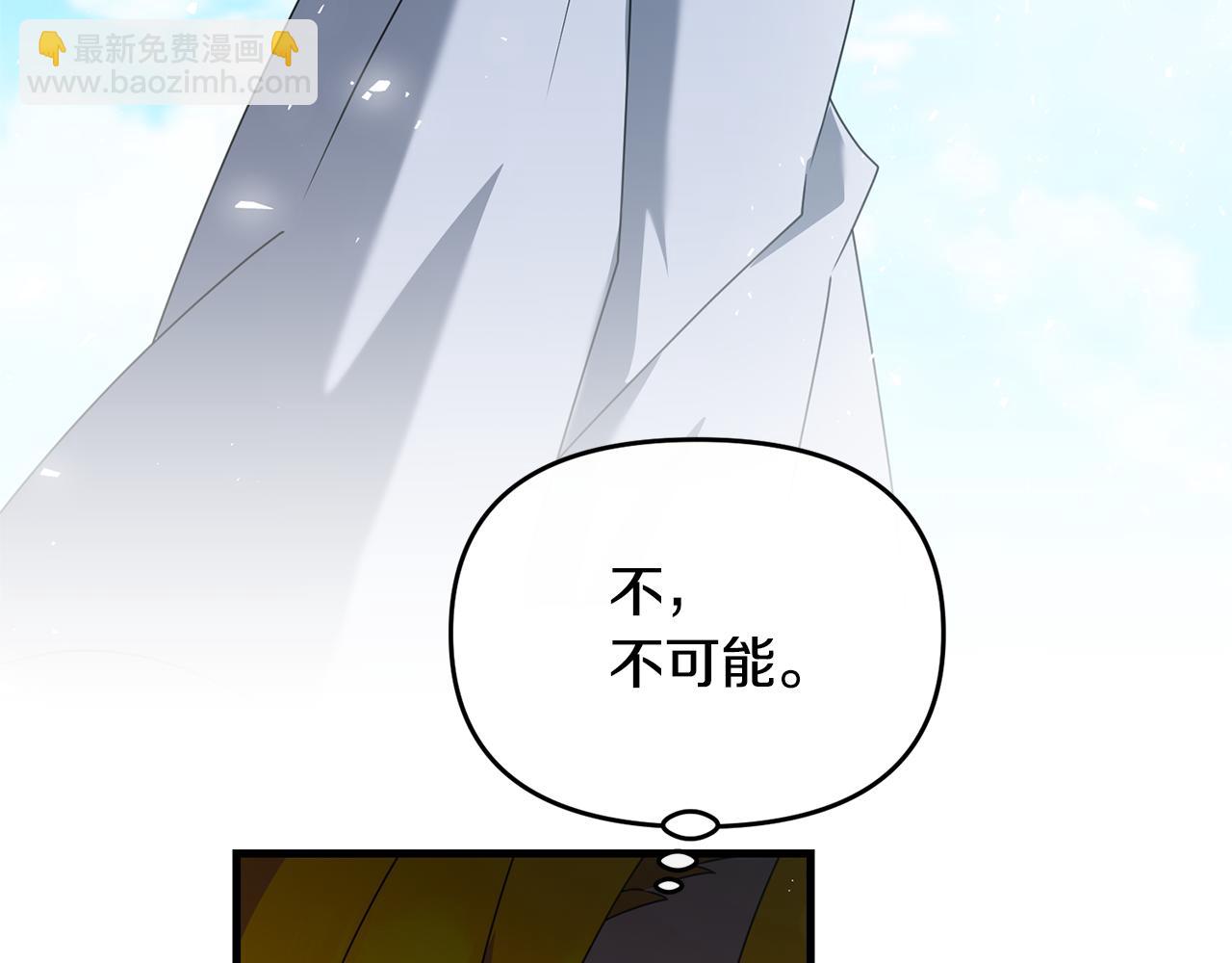 第119话 还好你没消失(1/4)-第119话