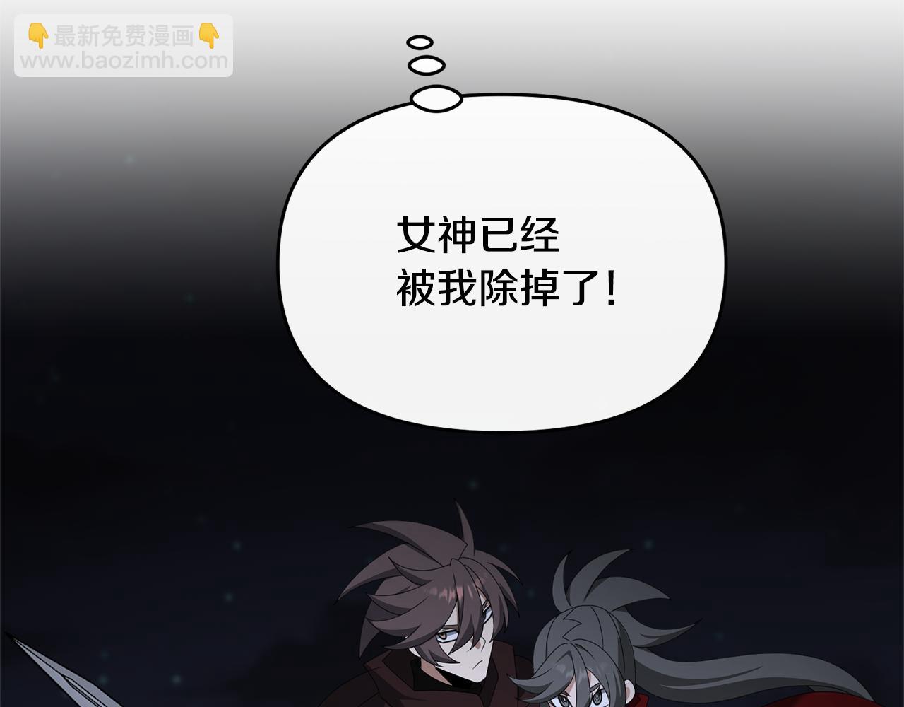 第119话 还好你没消失(1/4)-第119话