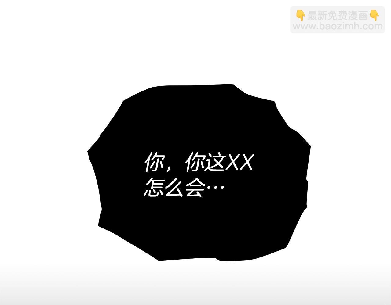 第119话 还好你没消失(1/4)-第119话