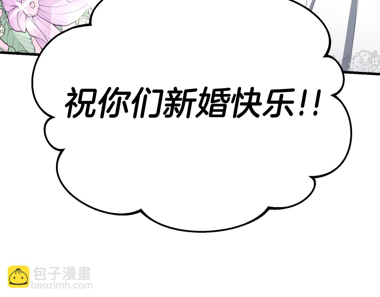 完结话 选择(1/4)-第121话