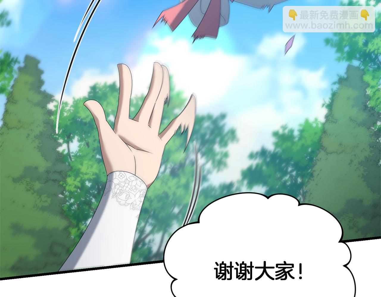 完结话 选择(1/4)-第121话