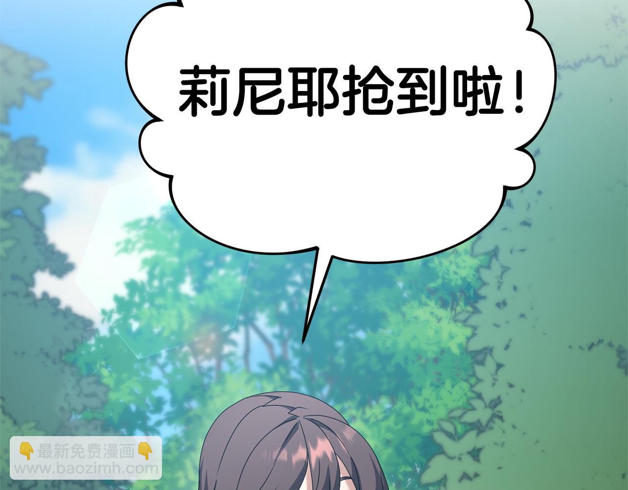 完结话 选择(1/4)-第121话