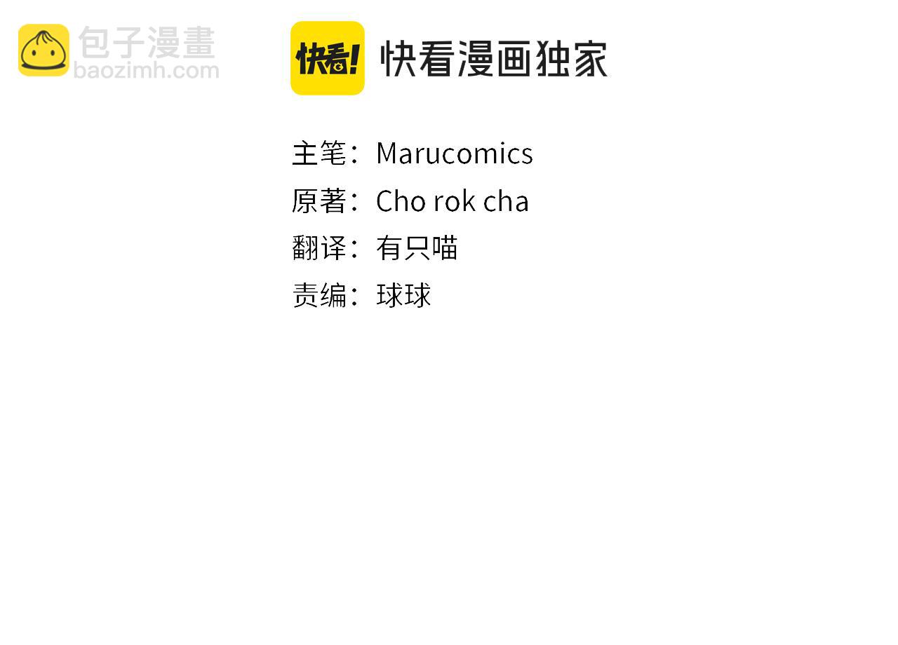 完结话 选择(1/4)-第121话