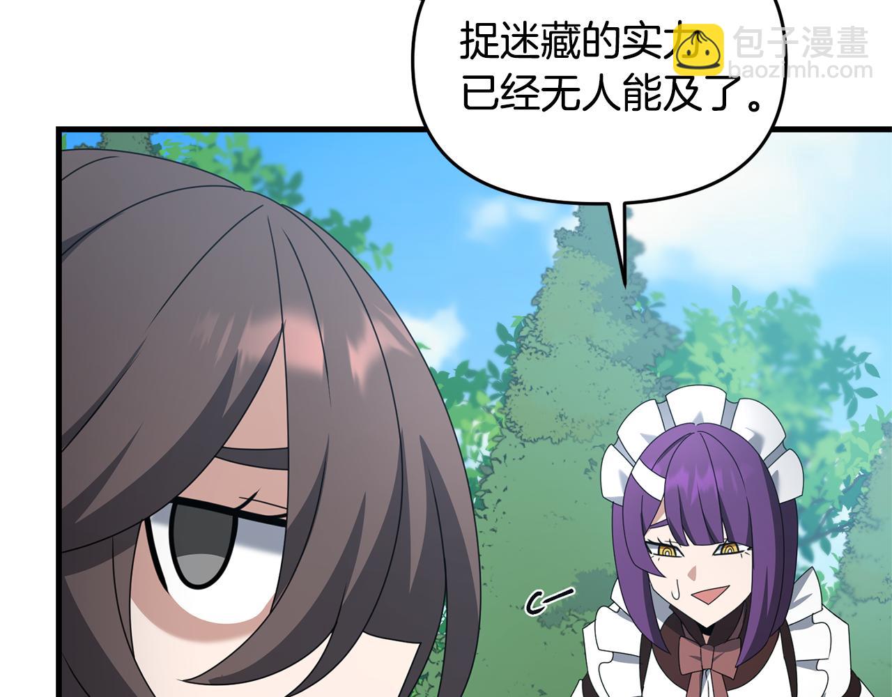 完结话 选择(1/4)-第121话