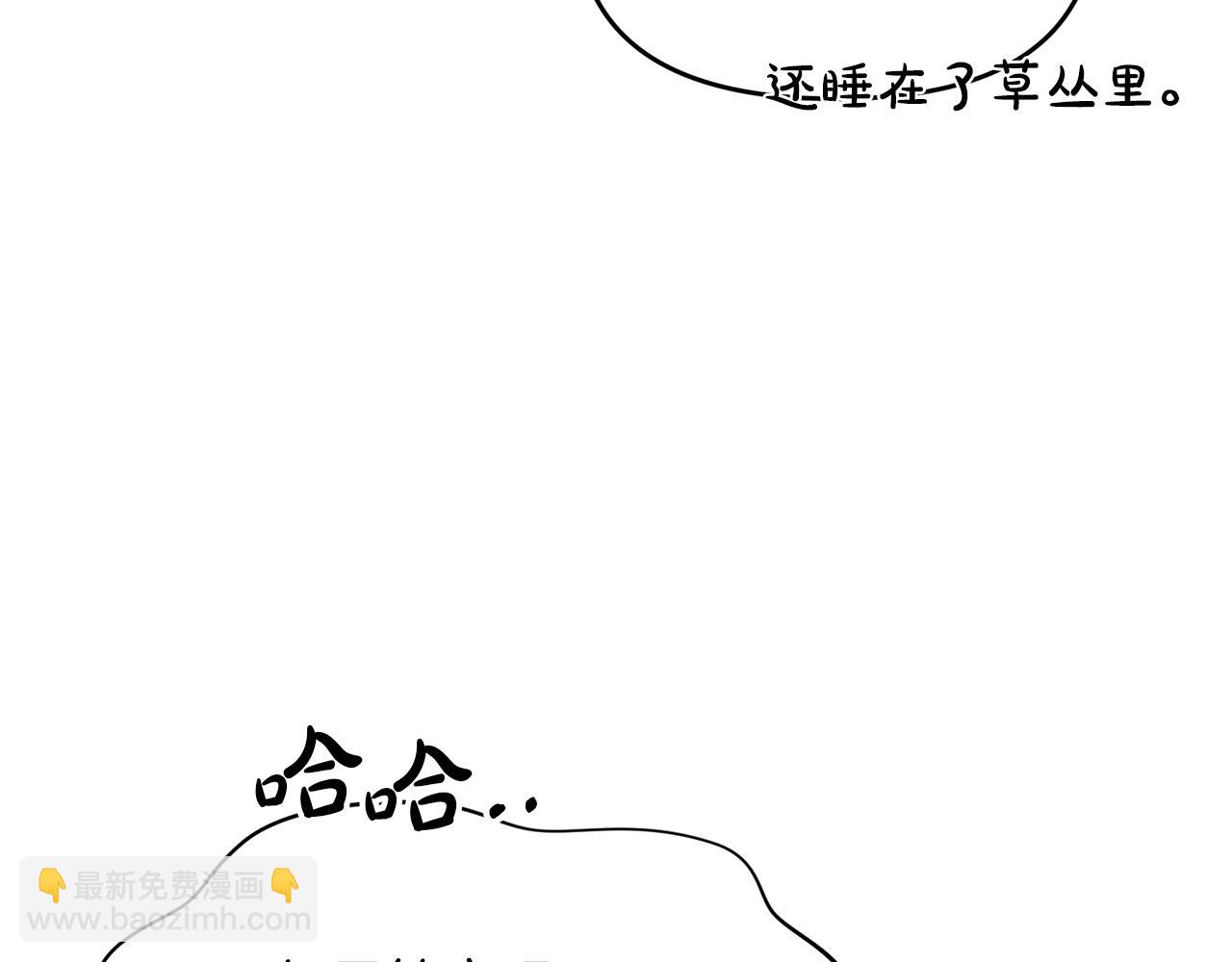 完结话 选择(1/4)-第121话