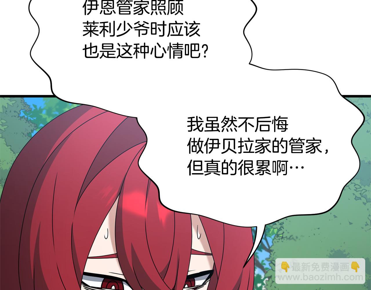 完结话 选择(1/4)-第121话