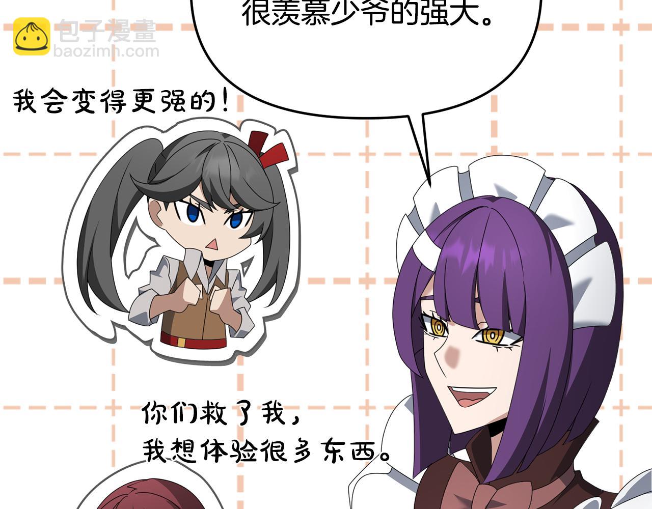 完结话 选择(1/4)-第121话