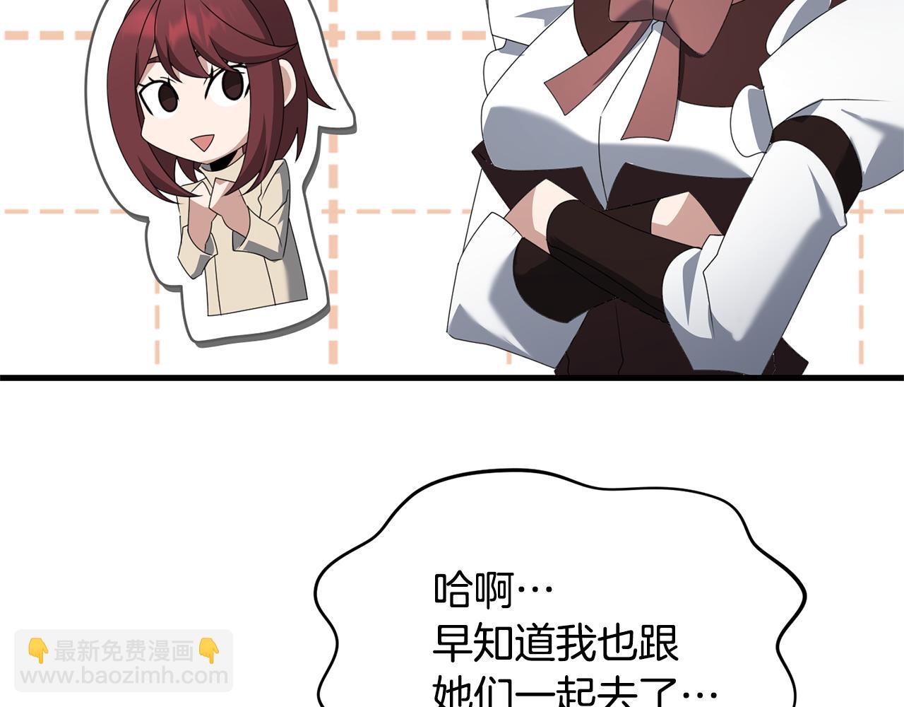 完结话 选择(1/4)-第121话