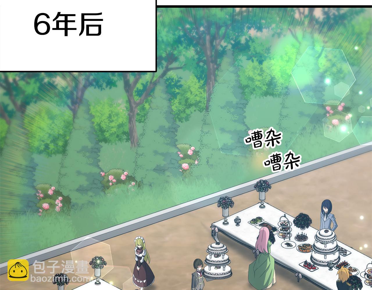 完结话 选择(1/4)-第121话