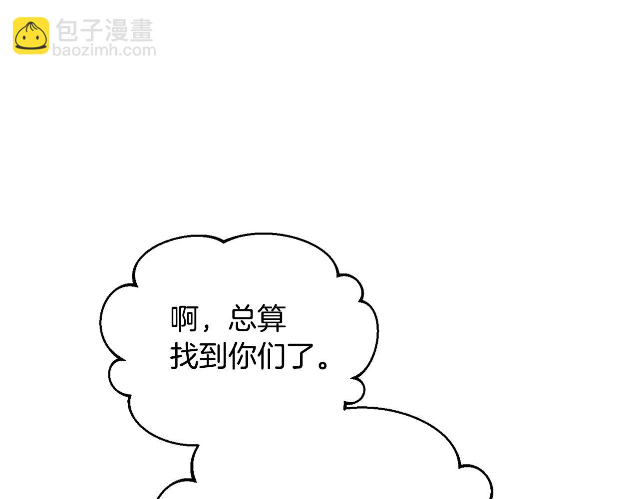 完结话 选择(1/4)-第121话