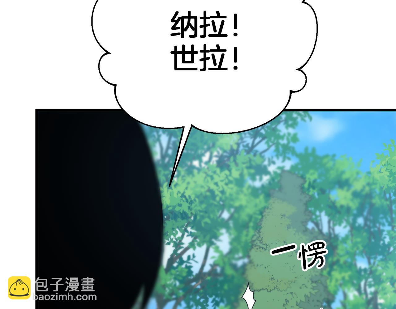 完结话 选择(1/4)-第121话