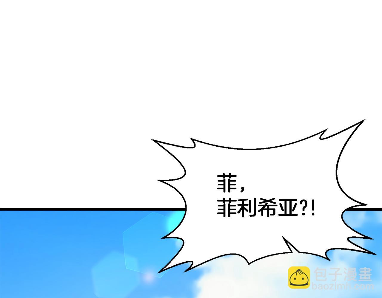 完结话 选择(1/4)-第121话