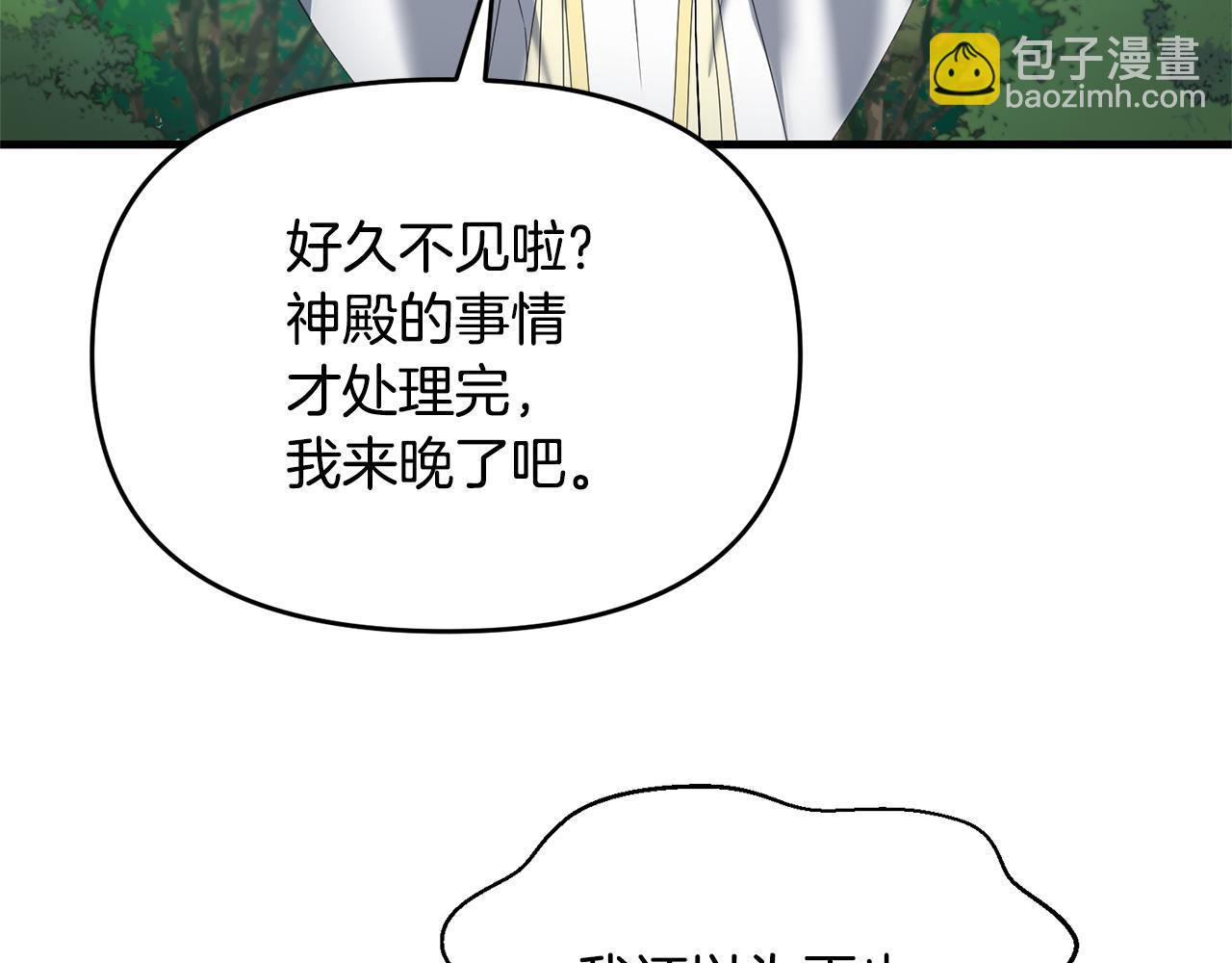 完结话 选择(1/4)-第121话