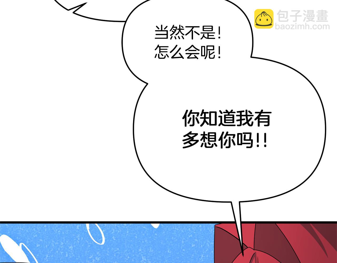 完结话 选择(1/4)-第121话