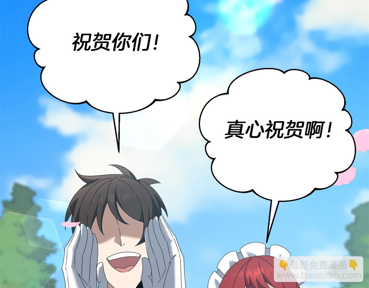 完结话 选择(1/4)-第121话