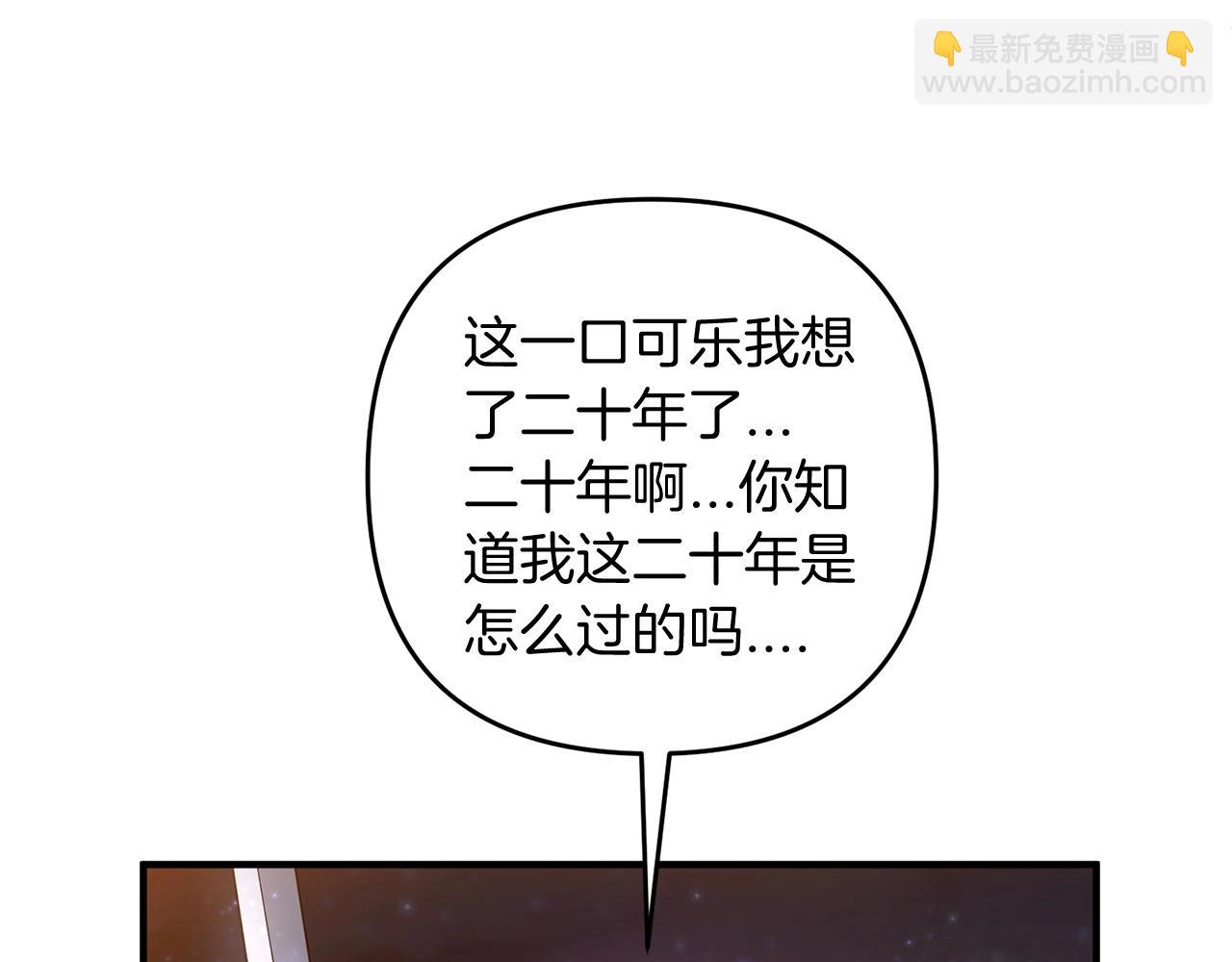 第13话 可乐赐予我力量(1/4)-第13话