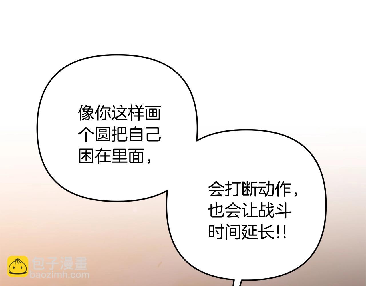 第13话 可乐赐予我力量(1/4)-第13话