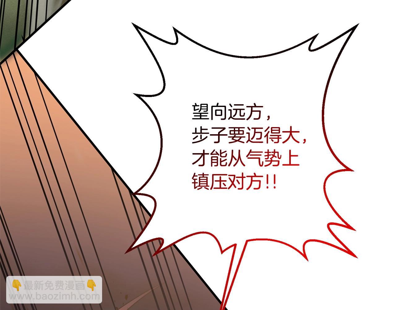 第13话 可乐赐予我力量(1/4)-第13话