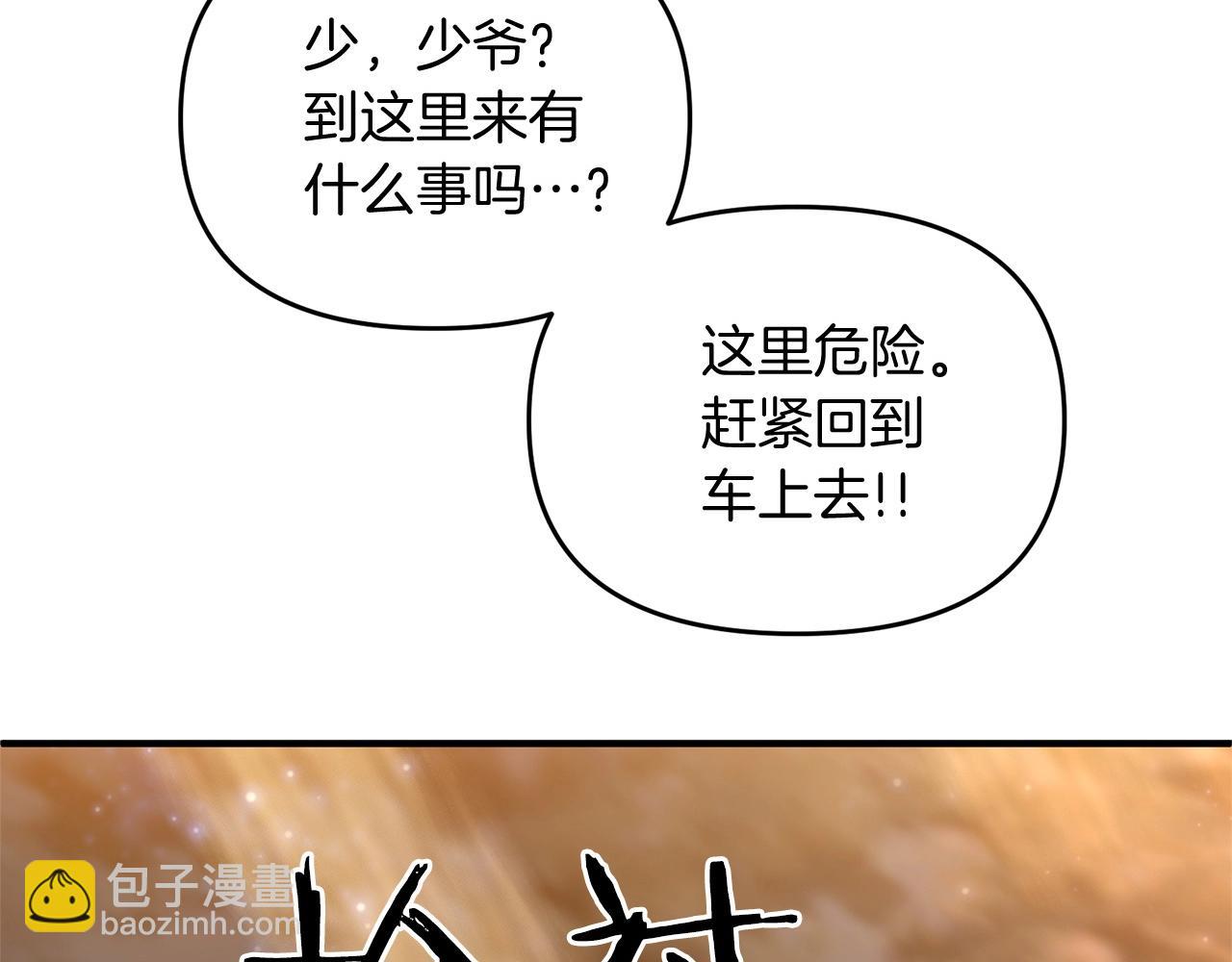 第13话 可乐赐予我力量(1/4)-第13话