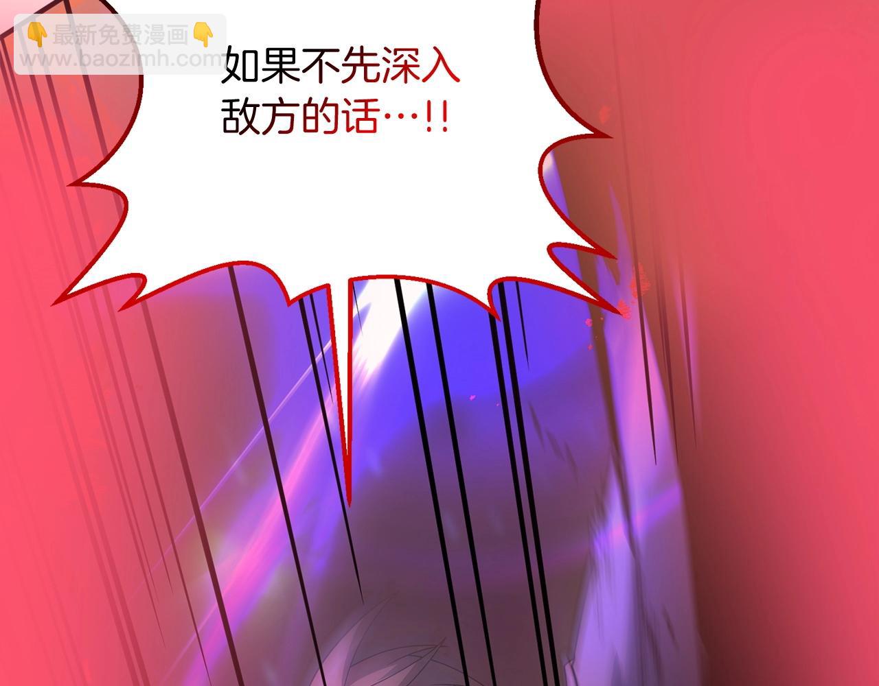 第13话 可乐赐予我力量(1/4)-第13话