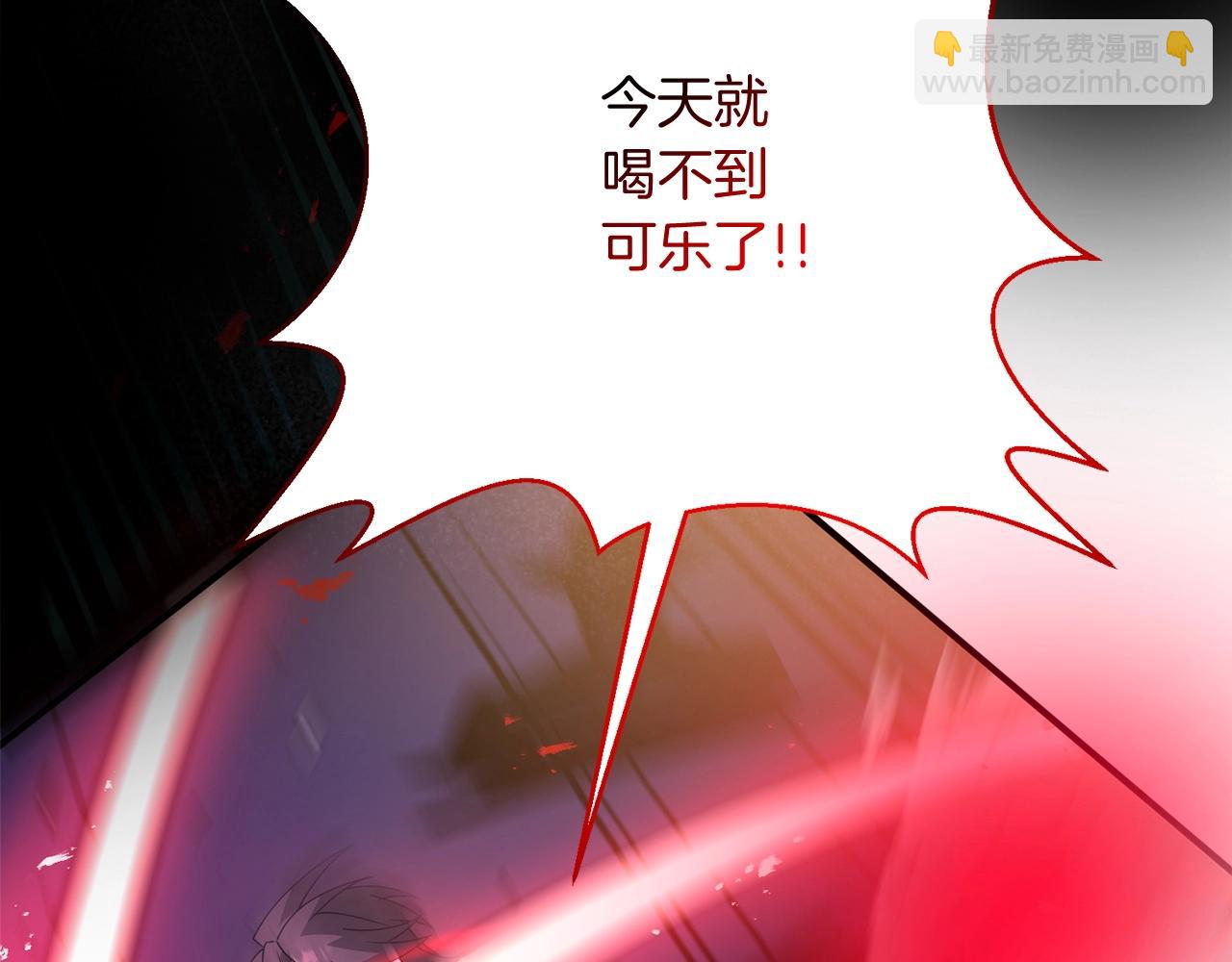 第13话 可乐赐予我力量(1/4)-第13话