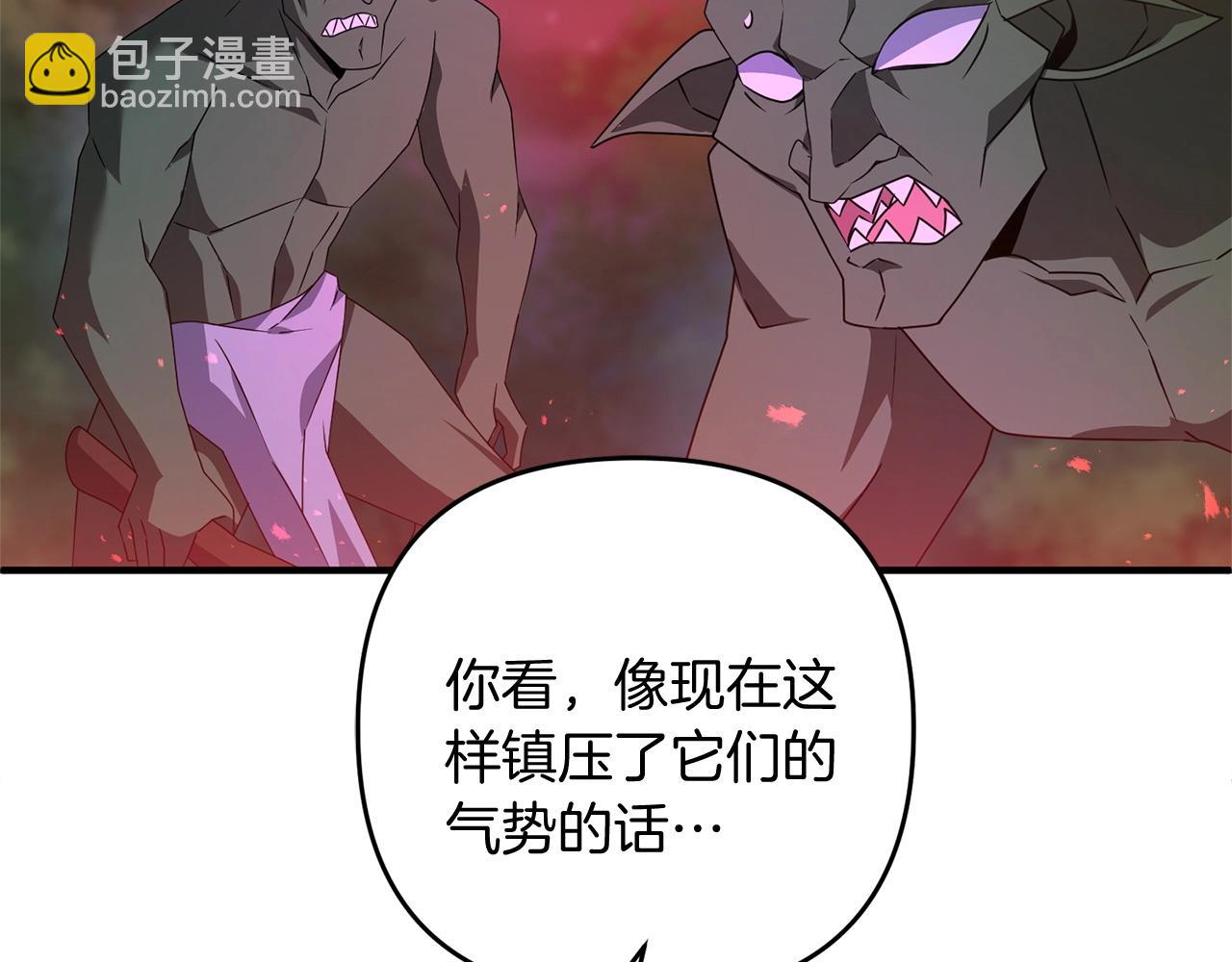 第13话 可乐赐予我力量(1/4)-第13话