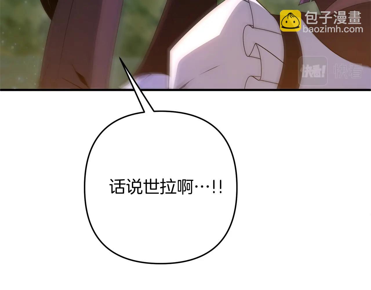 第13话 可乐赐予我力量(1/4)-第13话