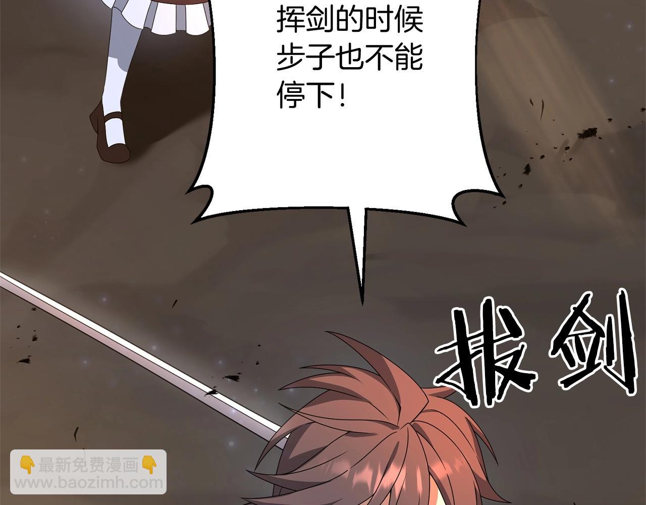 第13话 可乐赐予我力量(1/4)-第13话