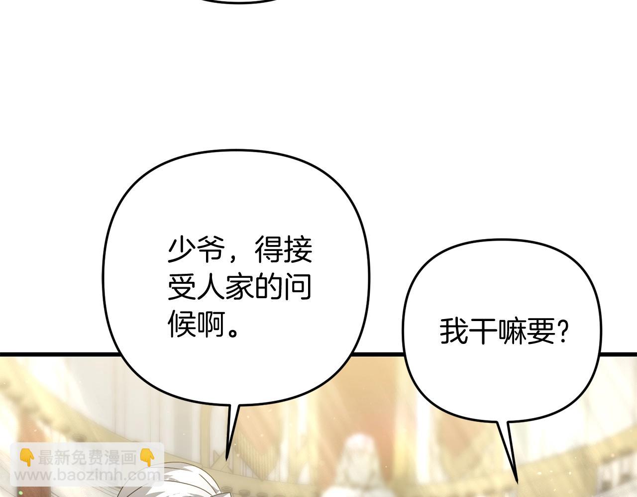 第15话 你不要过来！！！！(1/5)-第15话