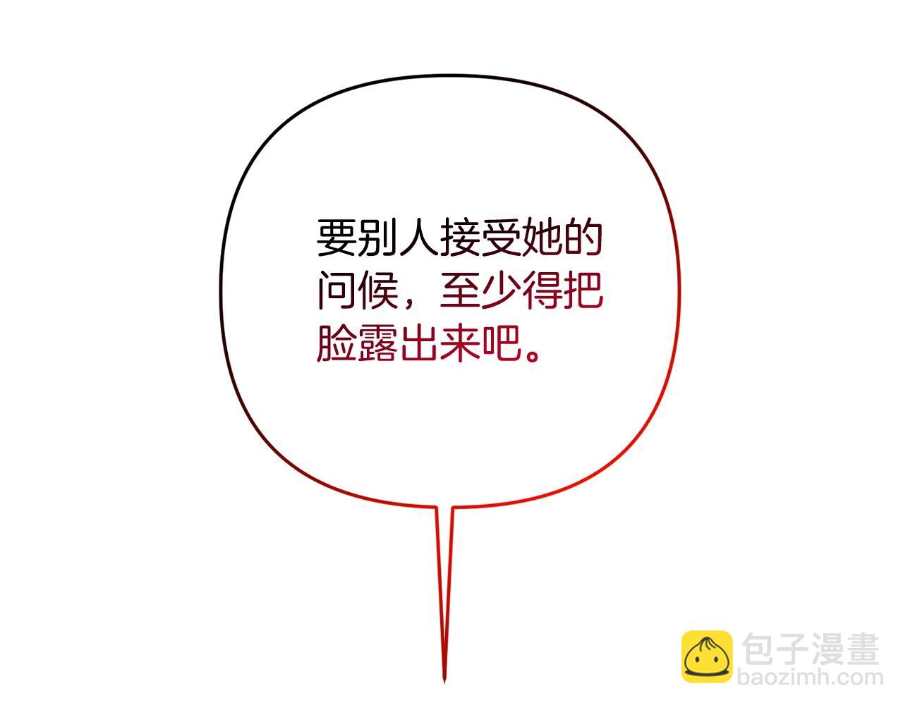 第15话 你不要过来！！！！(1/5)-第15话