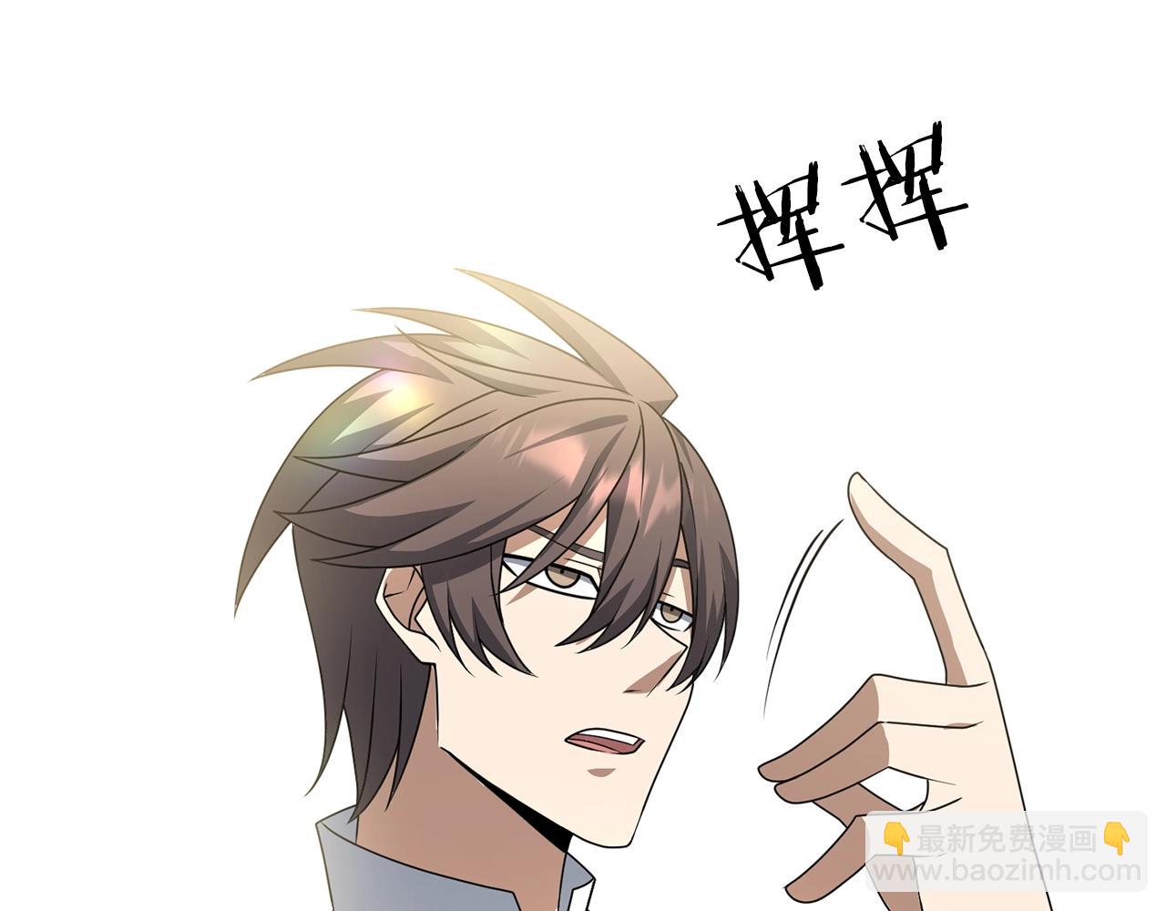 第15话 你不要过来！！！！(1/5)-第15话