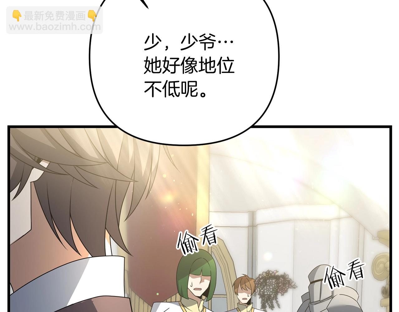 第15话 你不要过来！！！！(1/5)-第15话