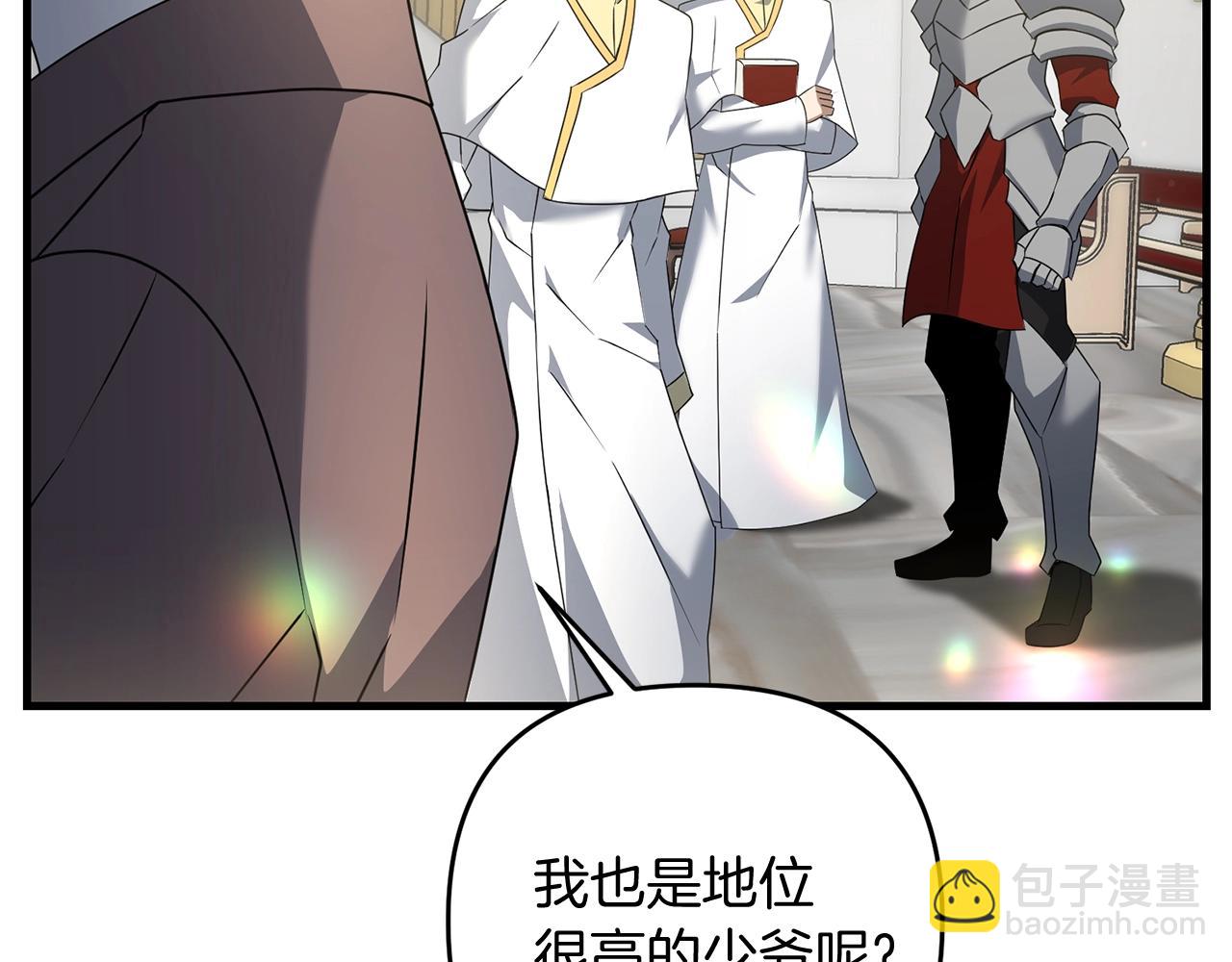 第15话 你不要过来！！！！(1/5)-第15话