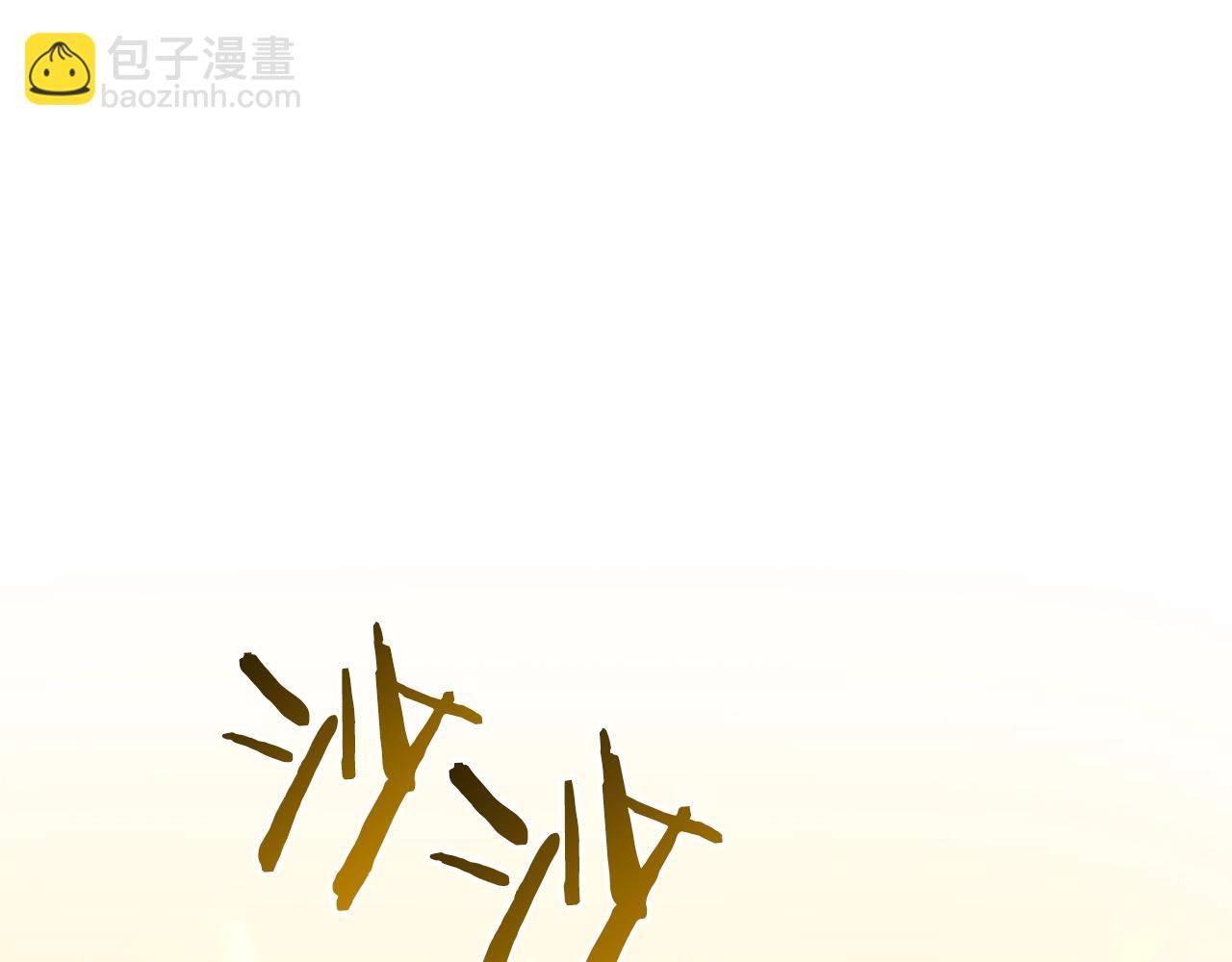 第15话 你不要过来！！！！(1/5)-第15话