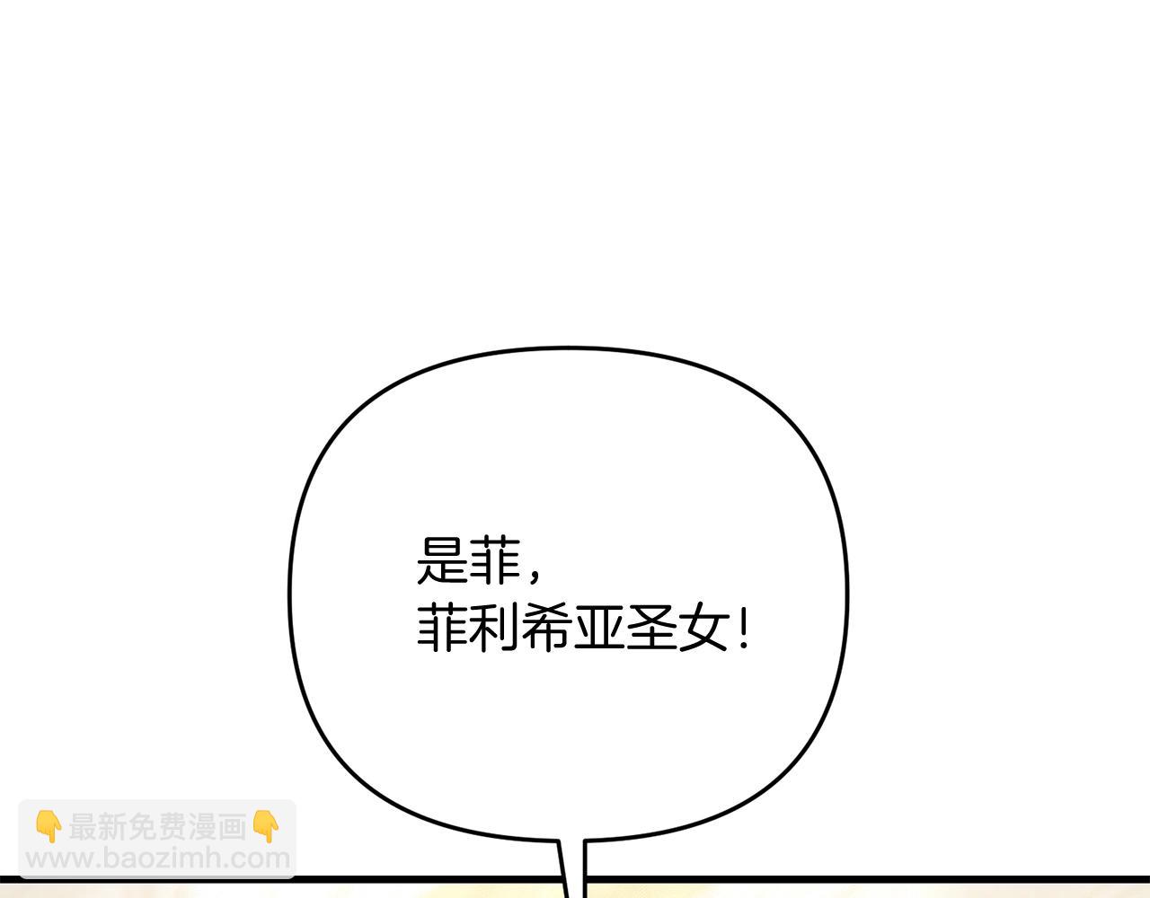 第15话 你不要过来！！！！(1/5)-第15话