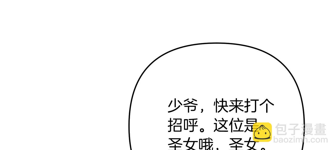 第15话 你不要过来！！！！(1/5)-第15话