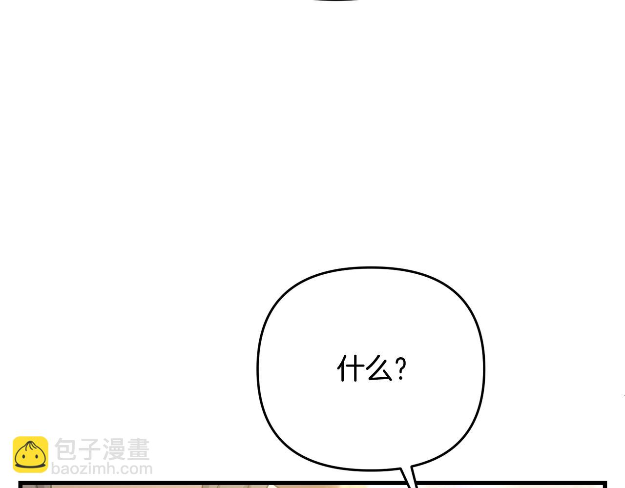 第15话 你不要过来！！！！36