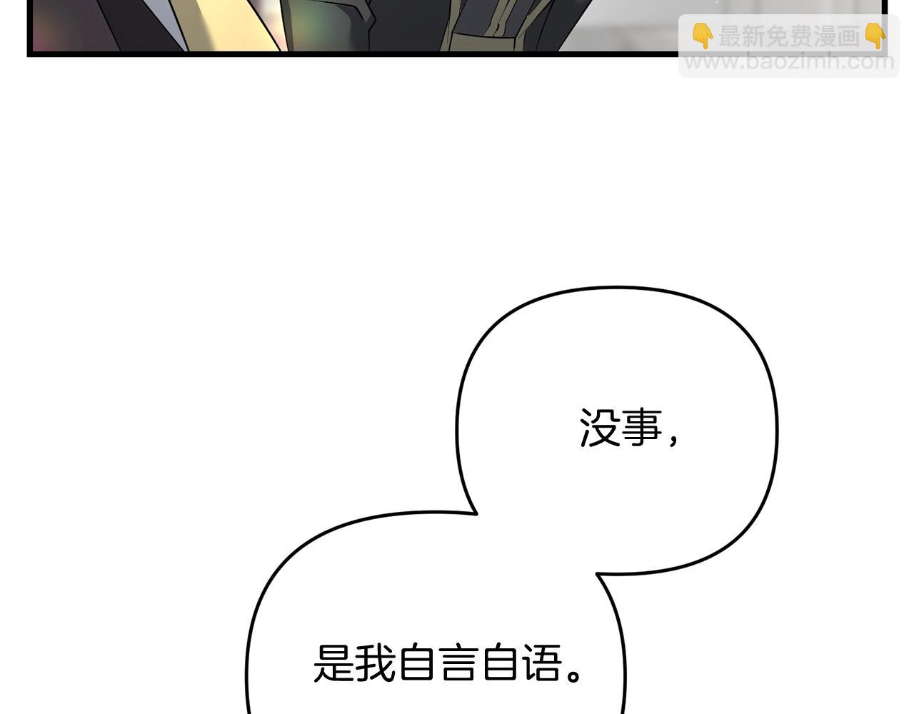 第15话 你不要过来！！！！(1/5)-第15话