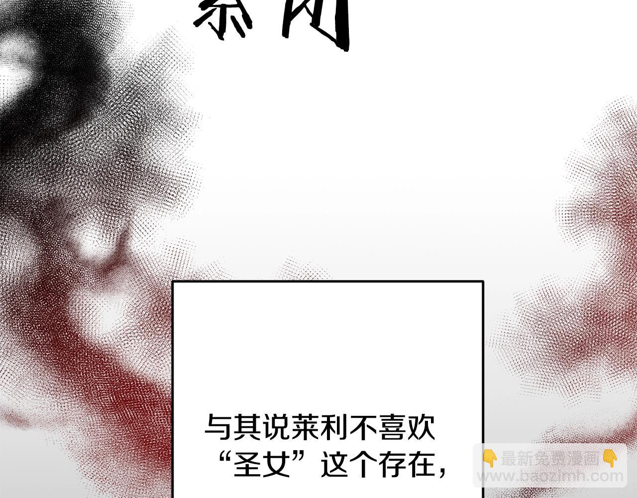 第15话 你不要过来！！！！(1/5)-第15话