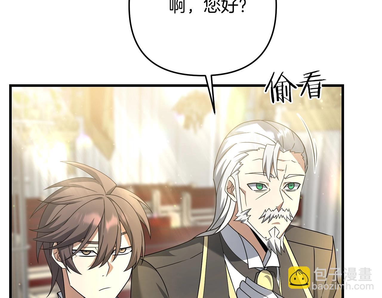 第15话 你不要过来！！！！(1/5)-第15话