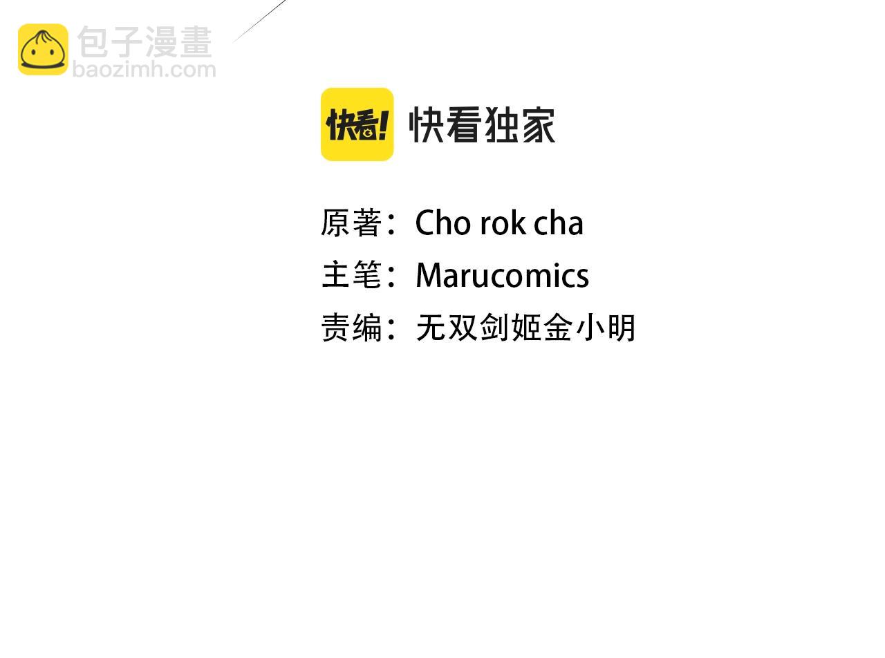 第17话 炸了炸了(1/4)-第17话