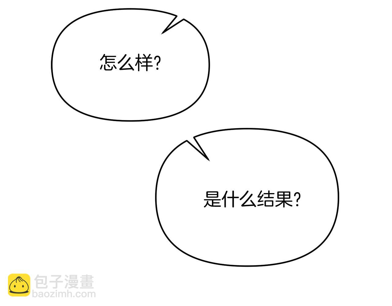 第17话 炸了炸了(1/4)-第17话