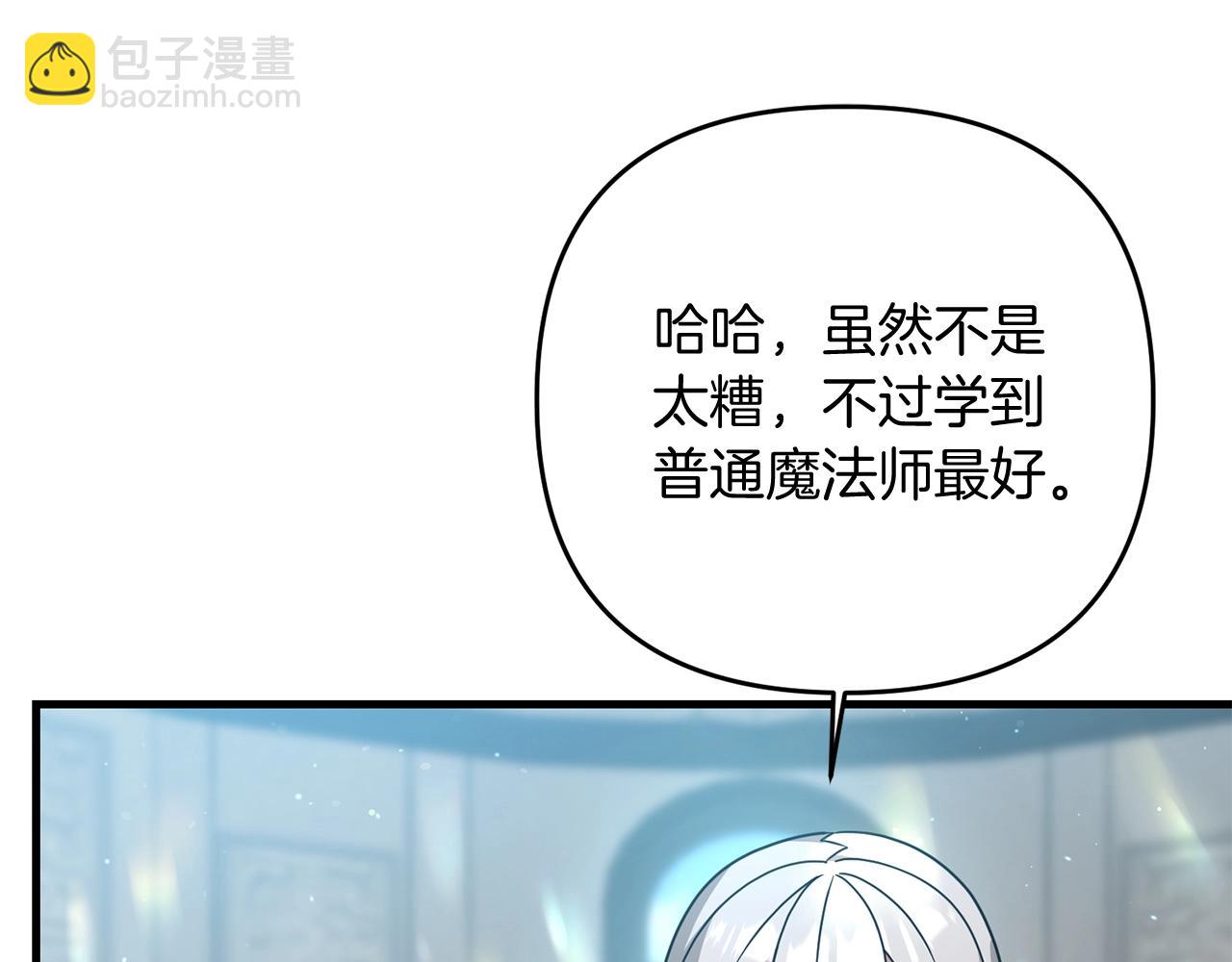 第17话 炸了炸了(1/4)-第17话