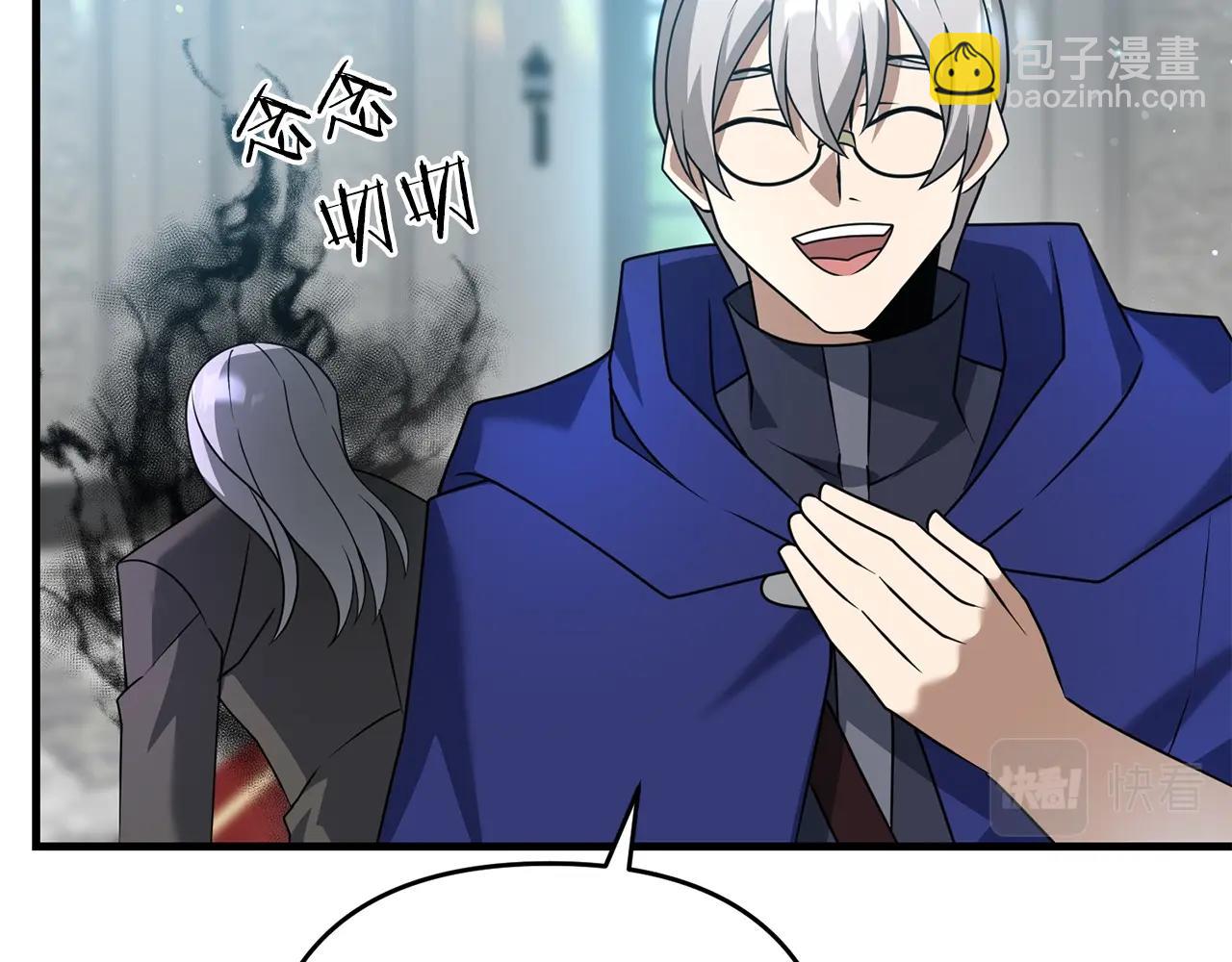 第17话 炸了炸了(1/4)-第17话