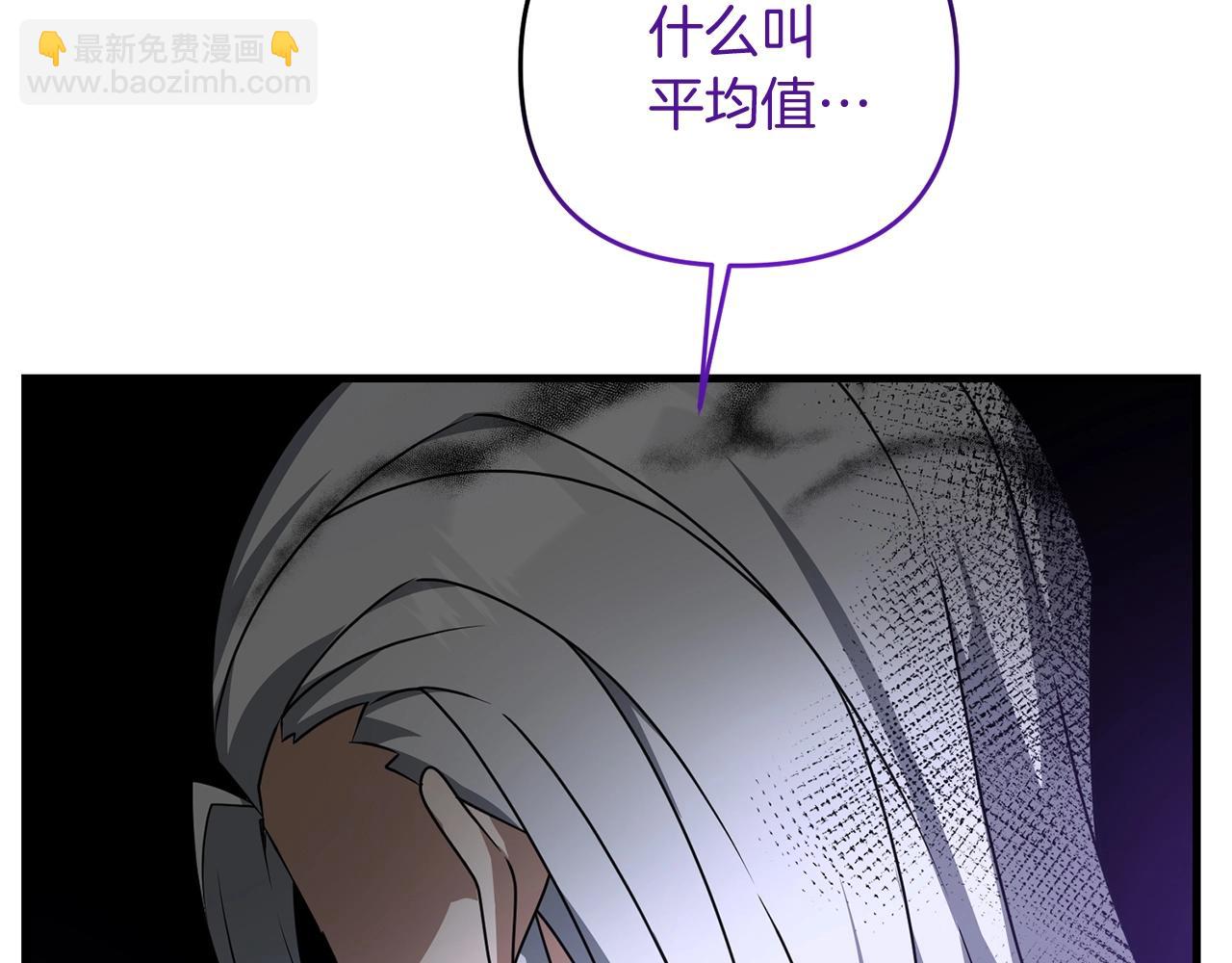 第17话 炸了炸了(1/4)-第17话