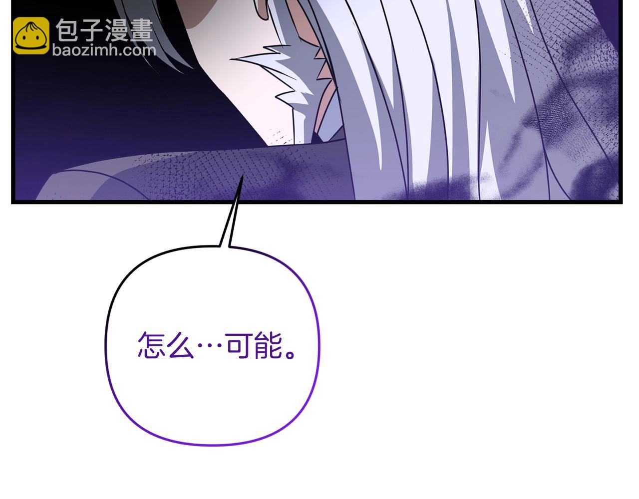 第17话 炸了炸了(1/4)-第17话