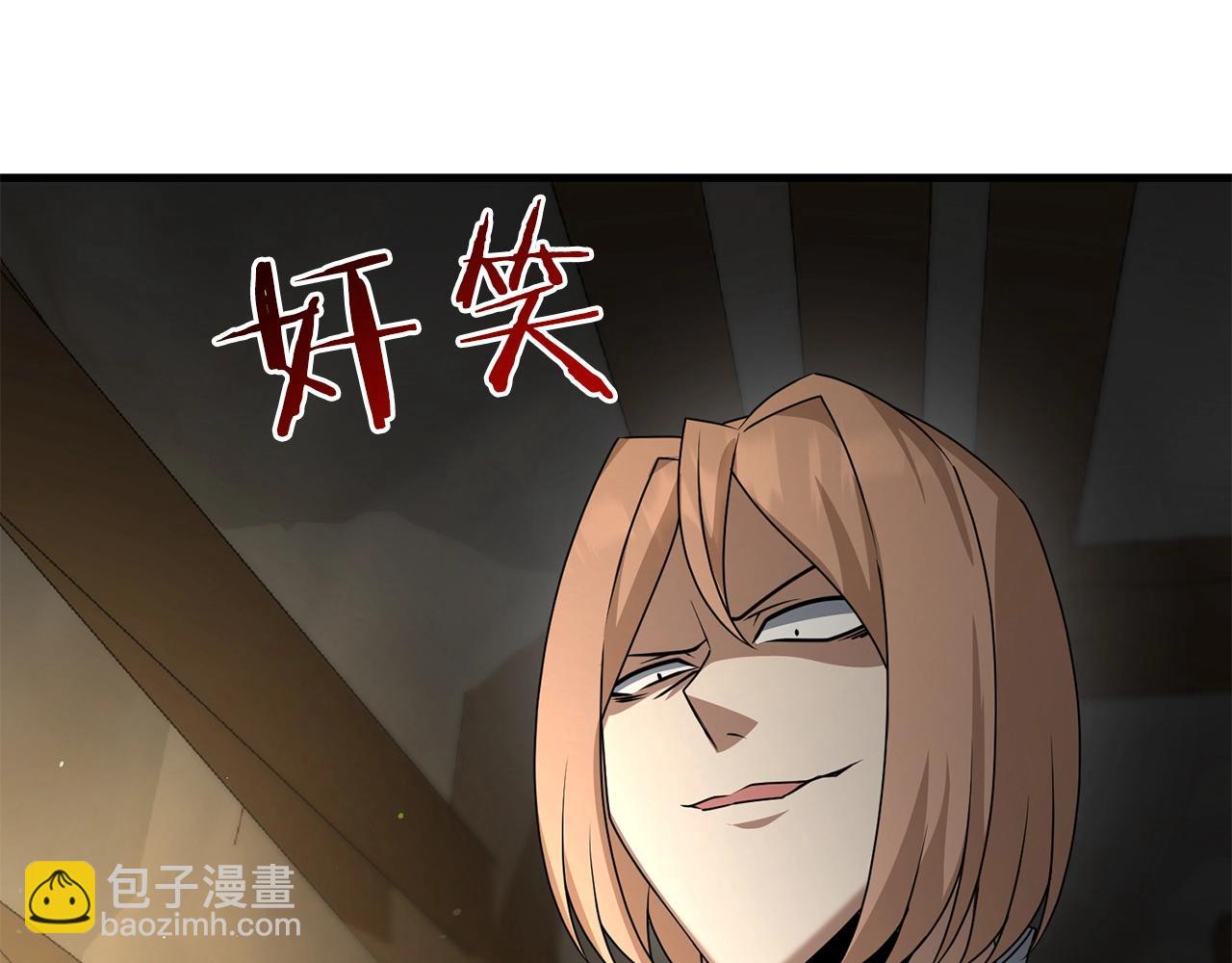 第23话 事发突然！(1/5)-第23话